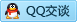 QQ在线咨询3300207287
